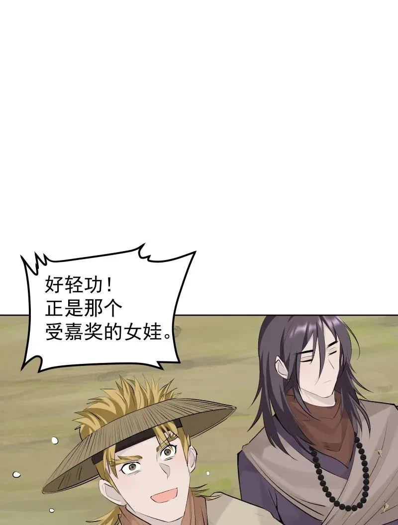 78 我站不住了29