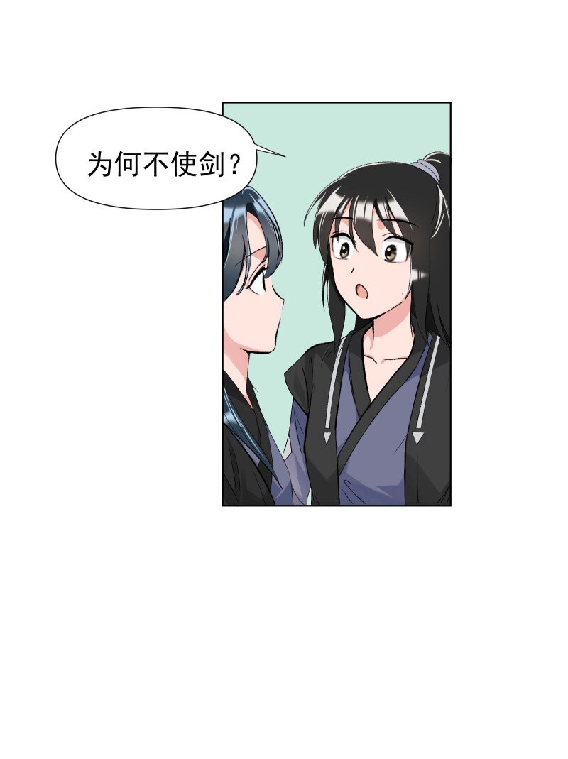 10 林中触碰27