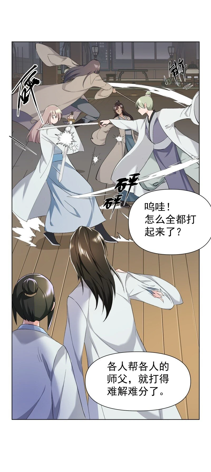 22 话说从头10