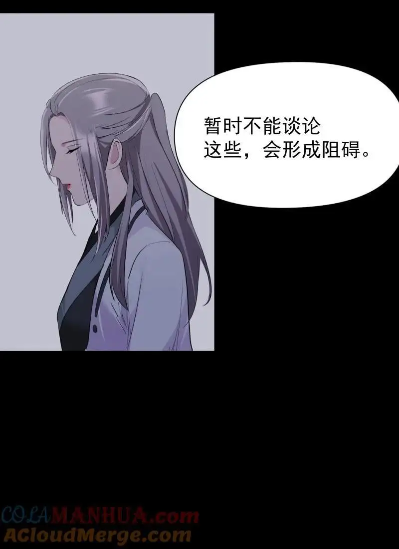 61 默契6
