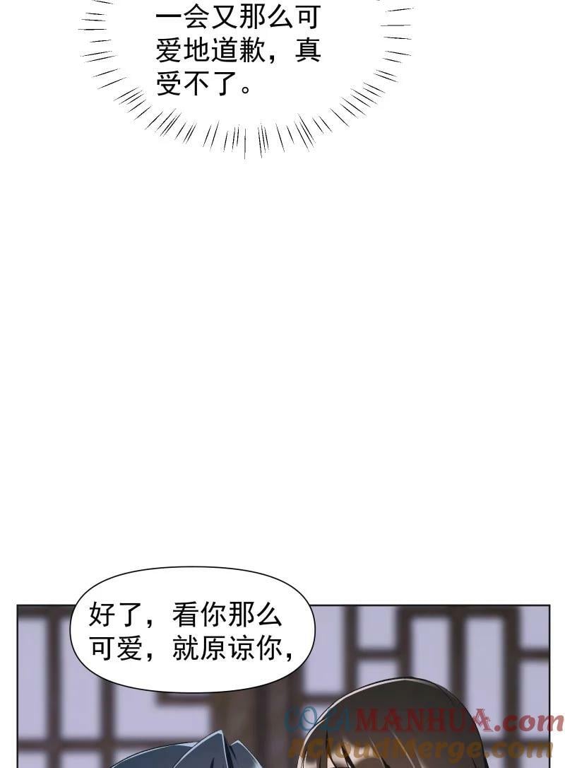 30 会吵到师父怎么办30