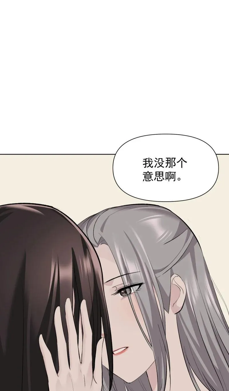 77 侠侣定情31