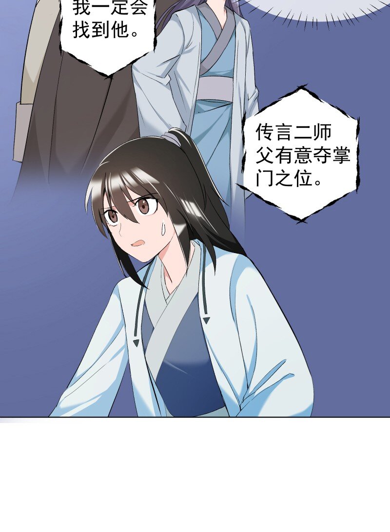 14 差点见不到你11