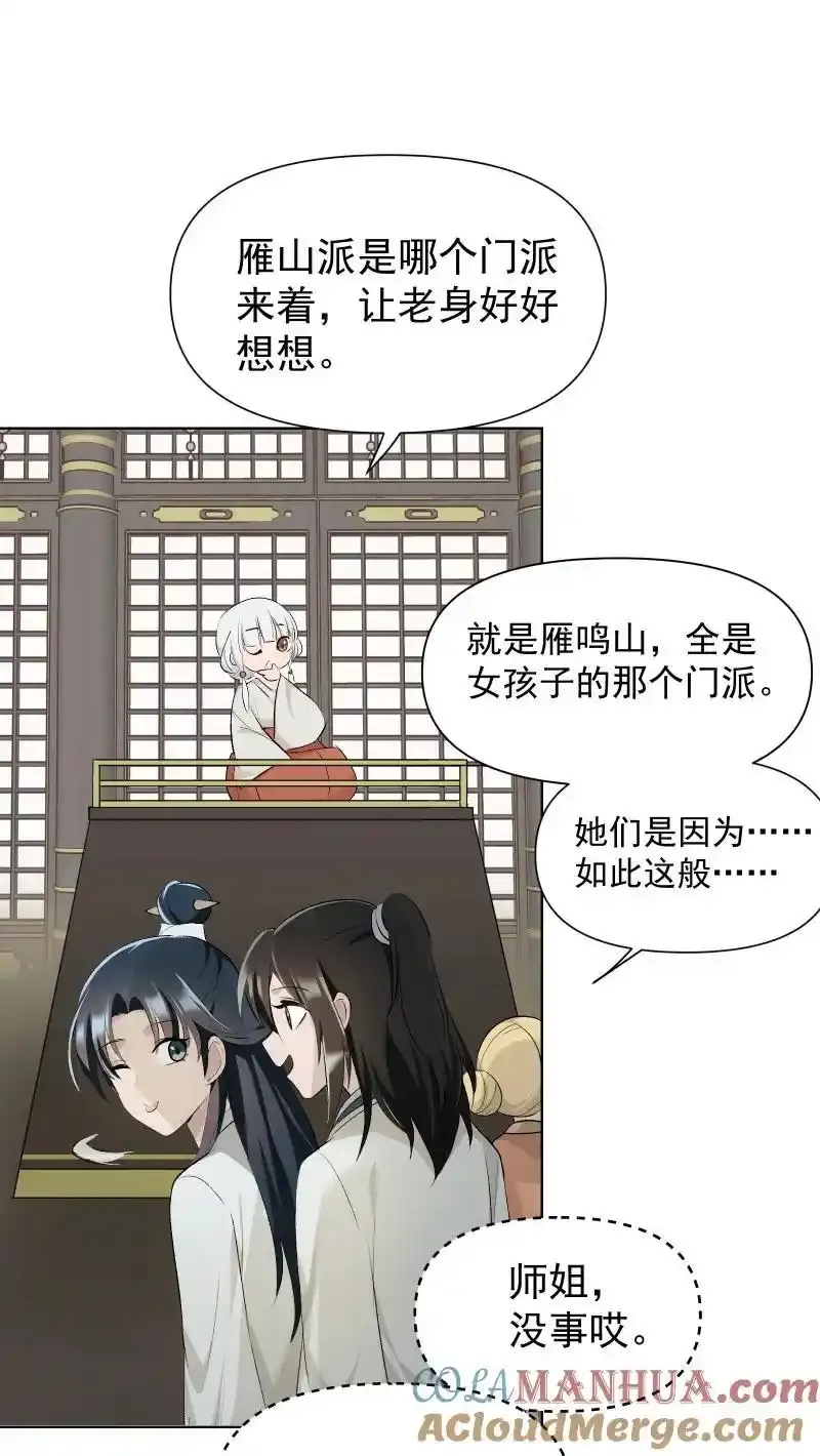 51 谜面18