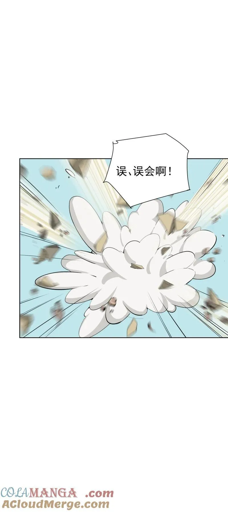 80 难得一见的神情6