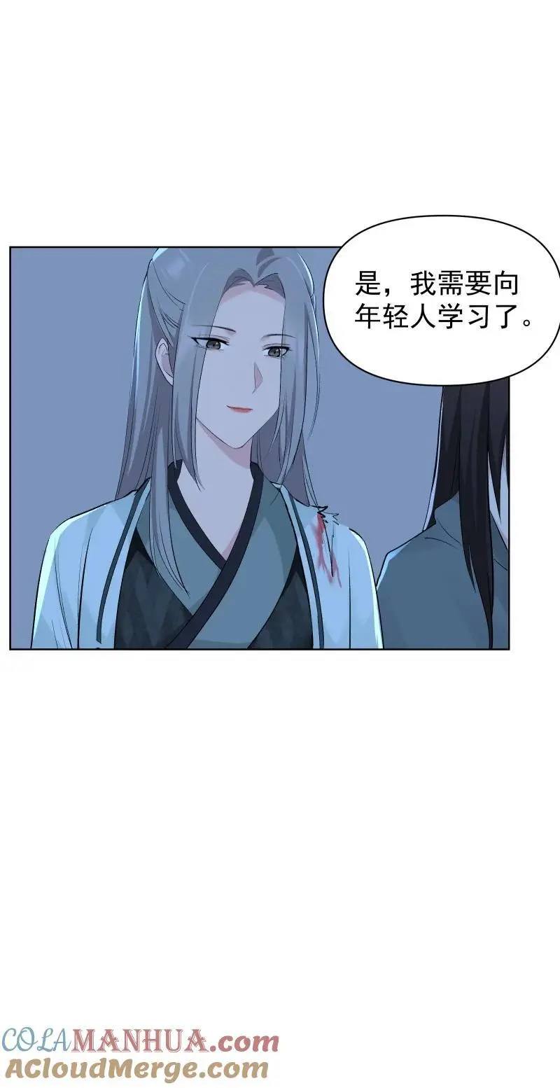65 决战之际15