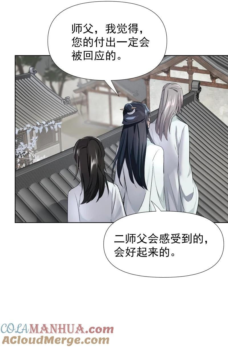 46（上） 迈向谜底24