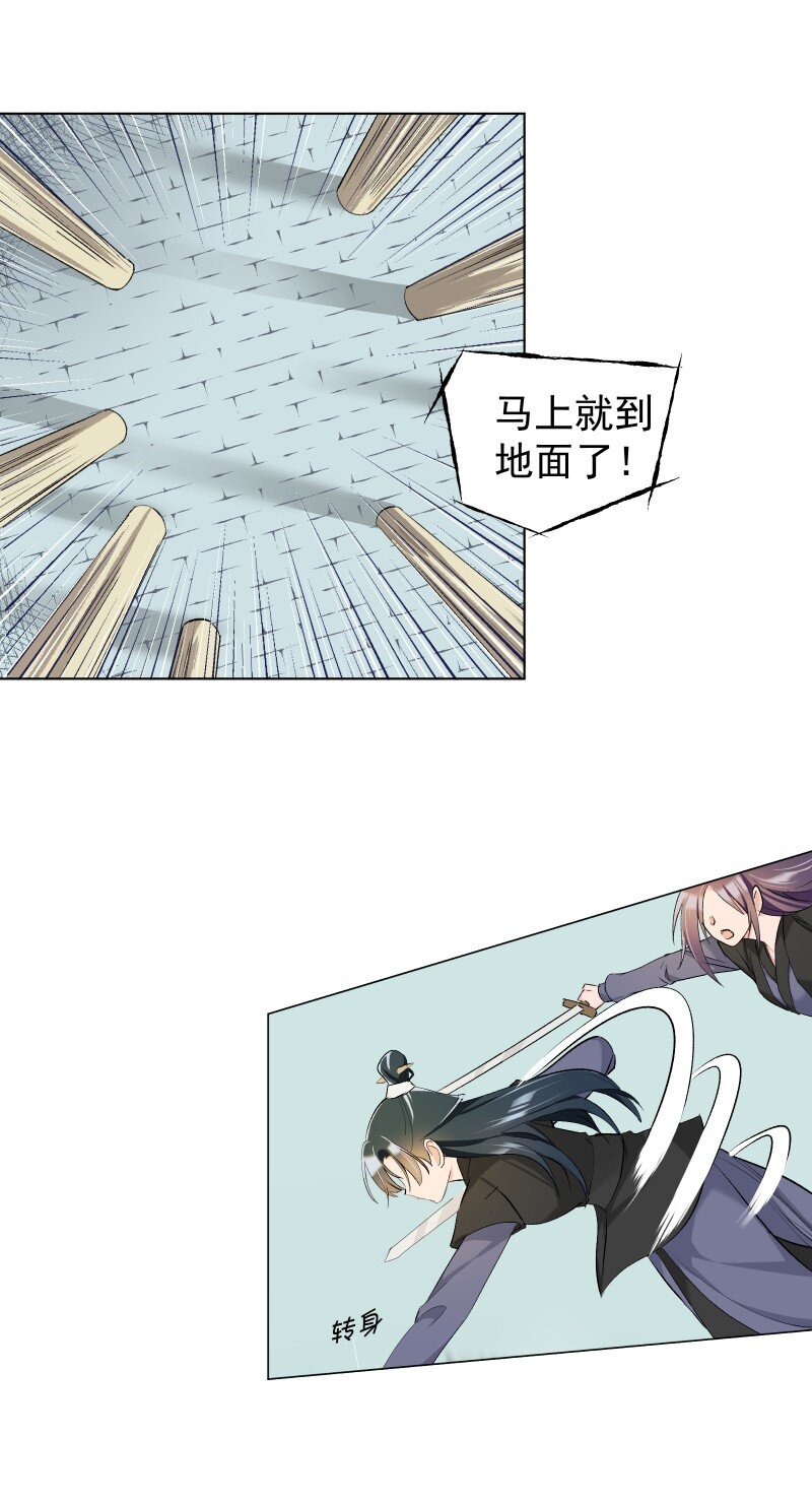 16 考试波澜25