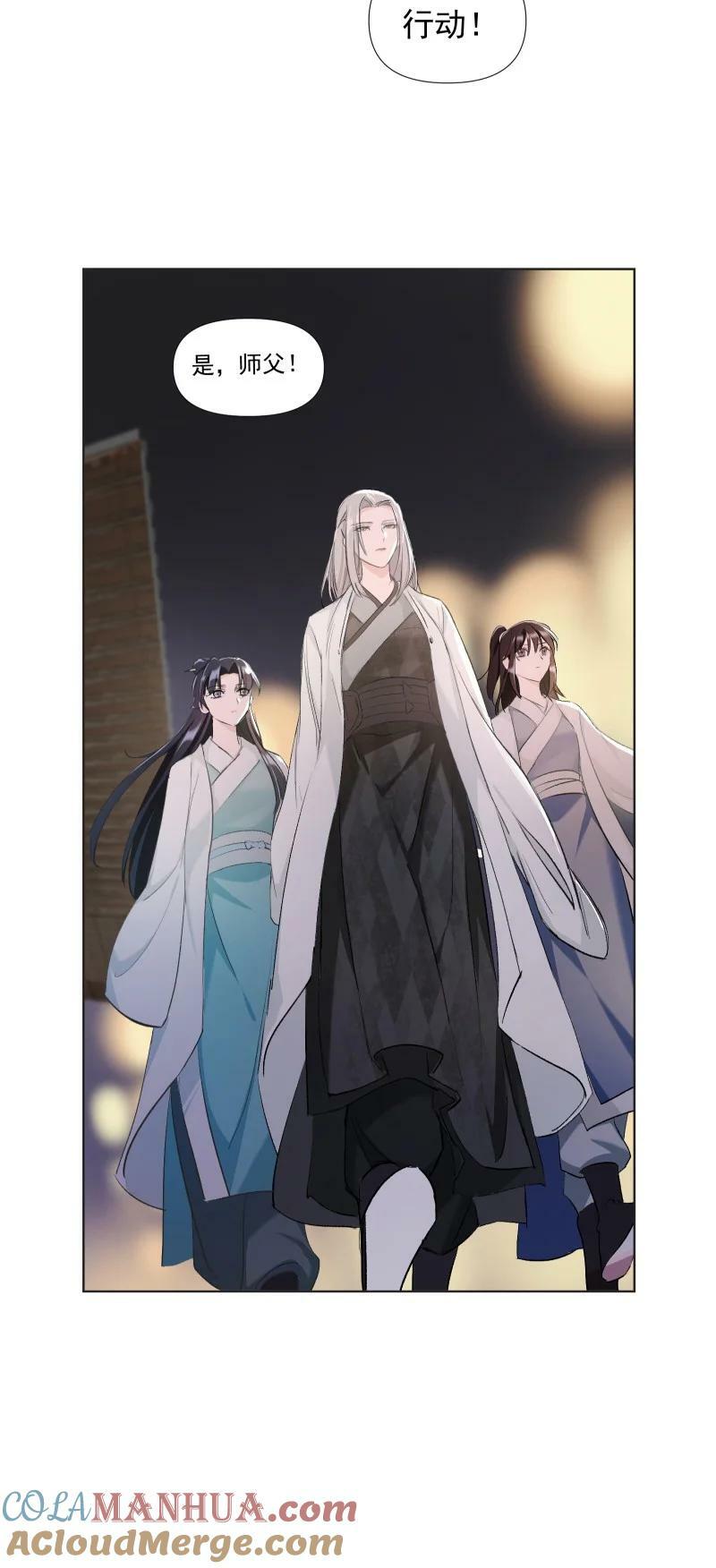 31 龙髓玉骨28