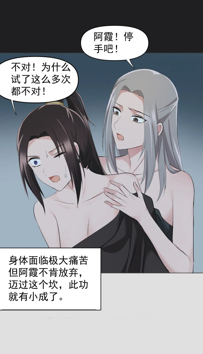 23 只因那年风雨急28