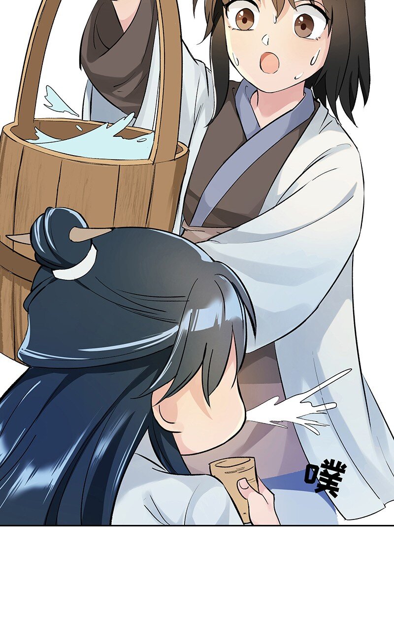 03 雁心是天才？23