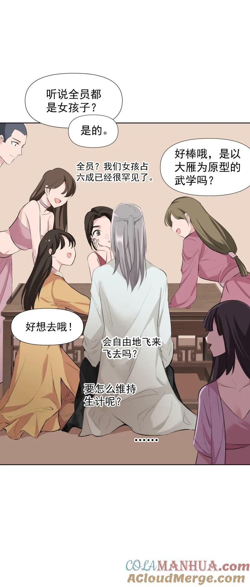 43 不实传言39
