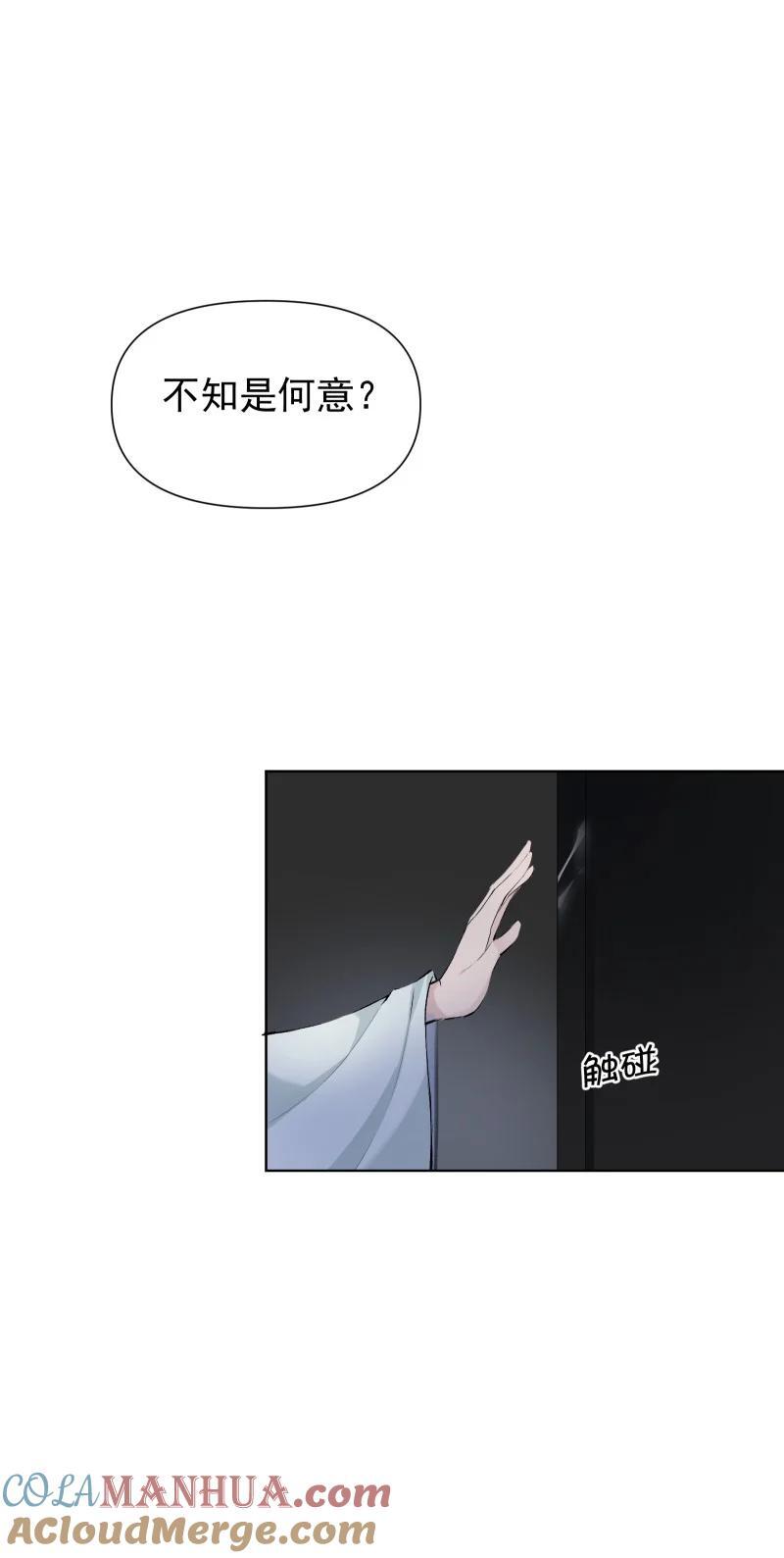 52 解谜双人组4