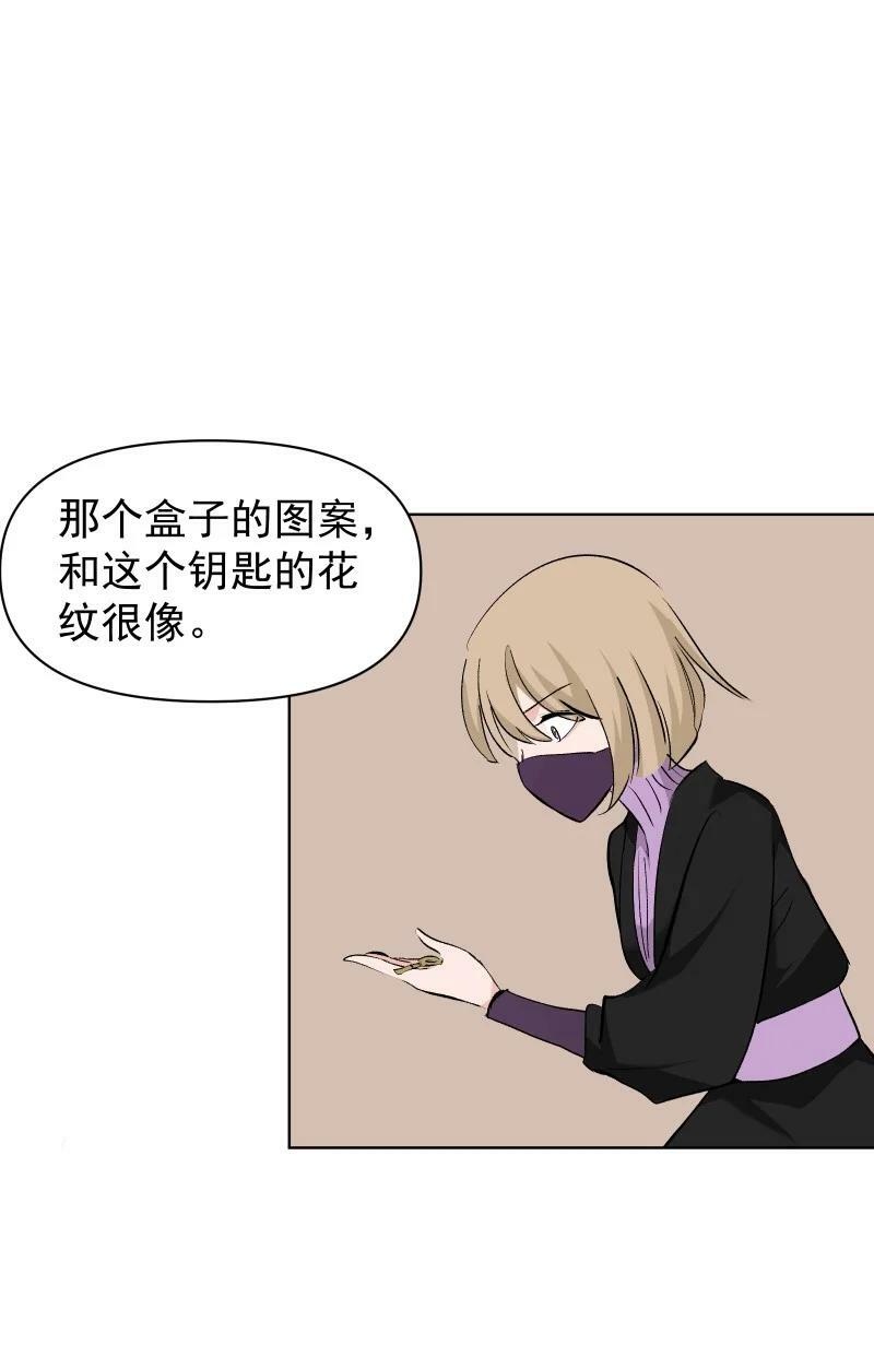 34 预料之外的强敌19