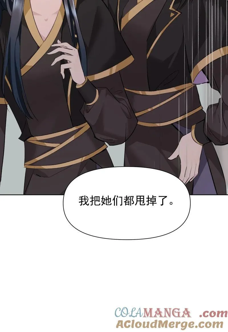 76 照亮我的光15