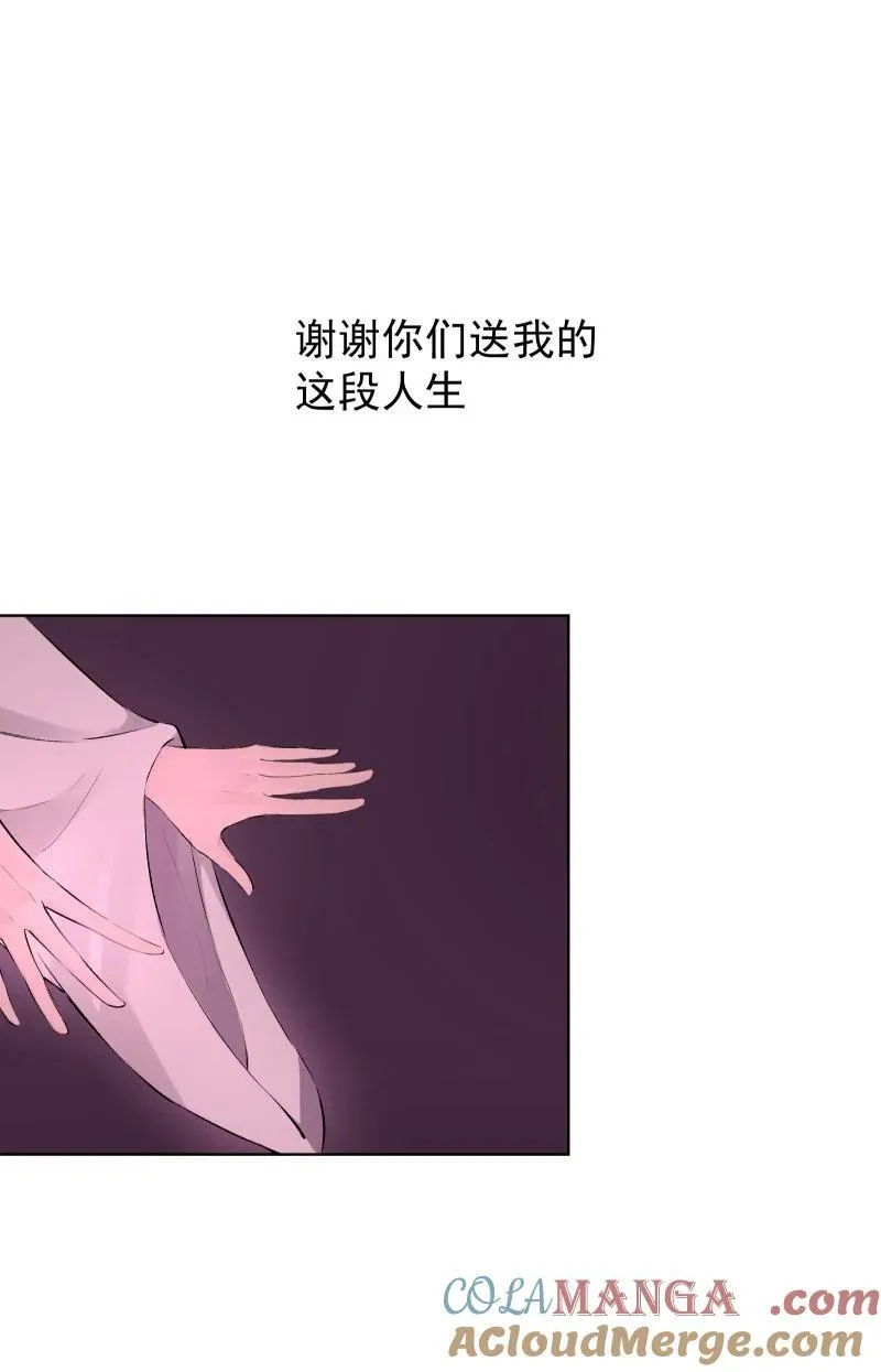 71 解铃人36