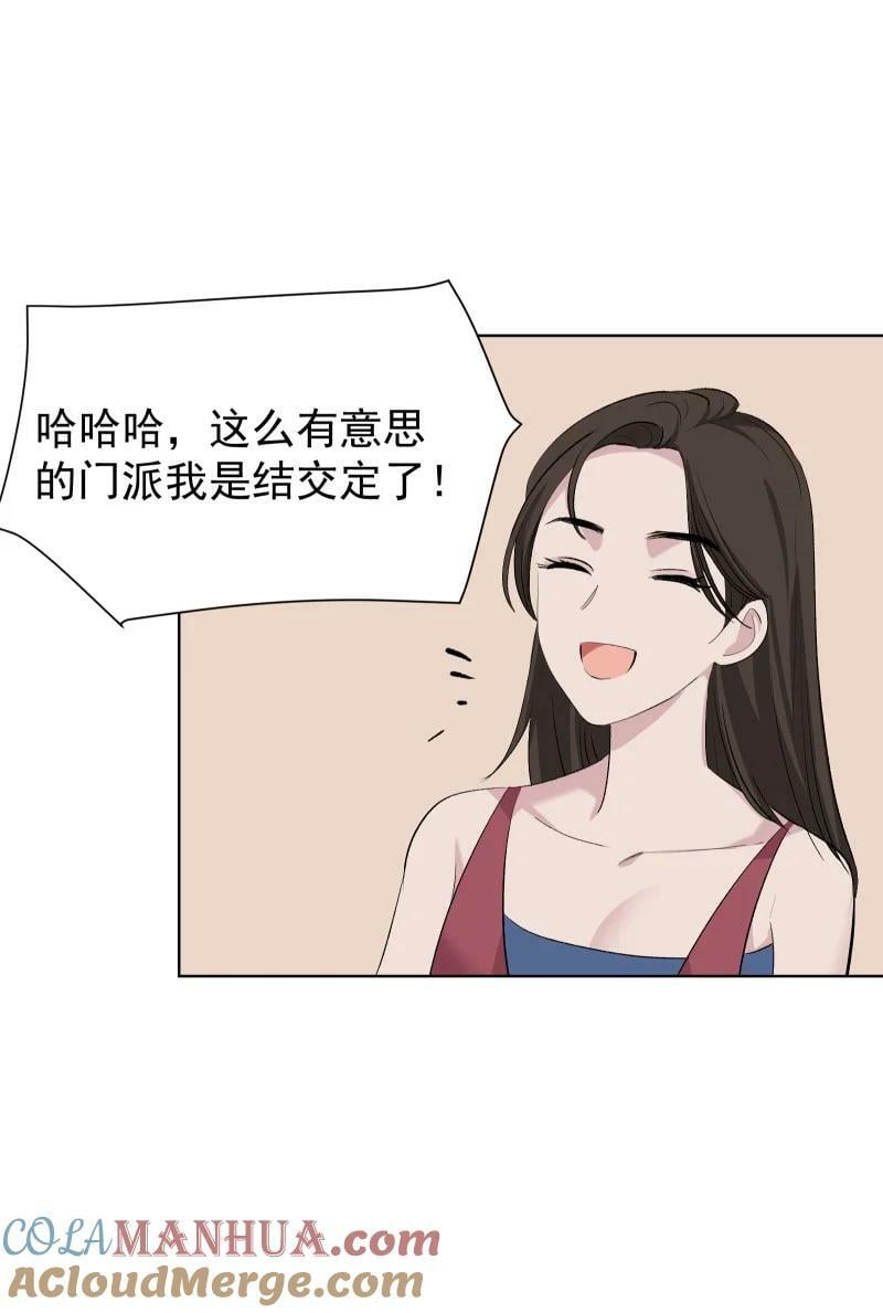 44 没喝下的酒4