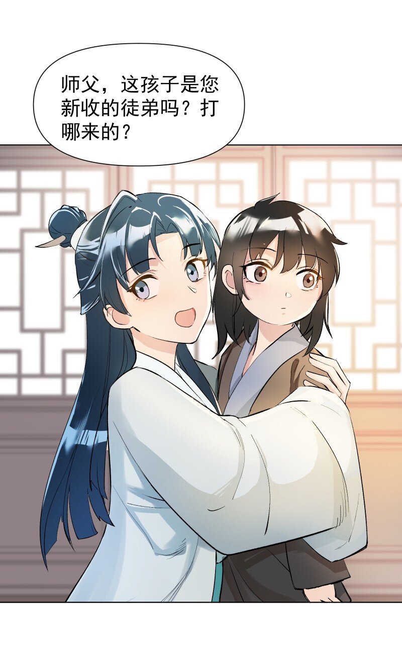 01 柳云的烦恼14