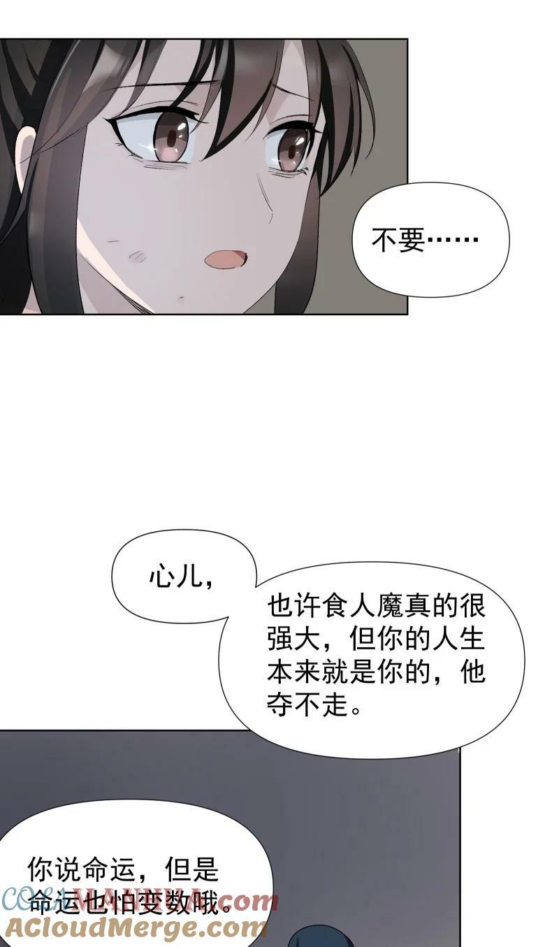 42 疗伤28