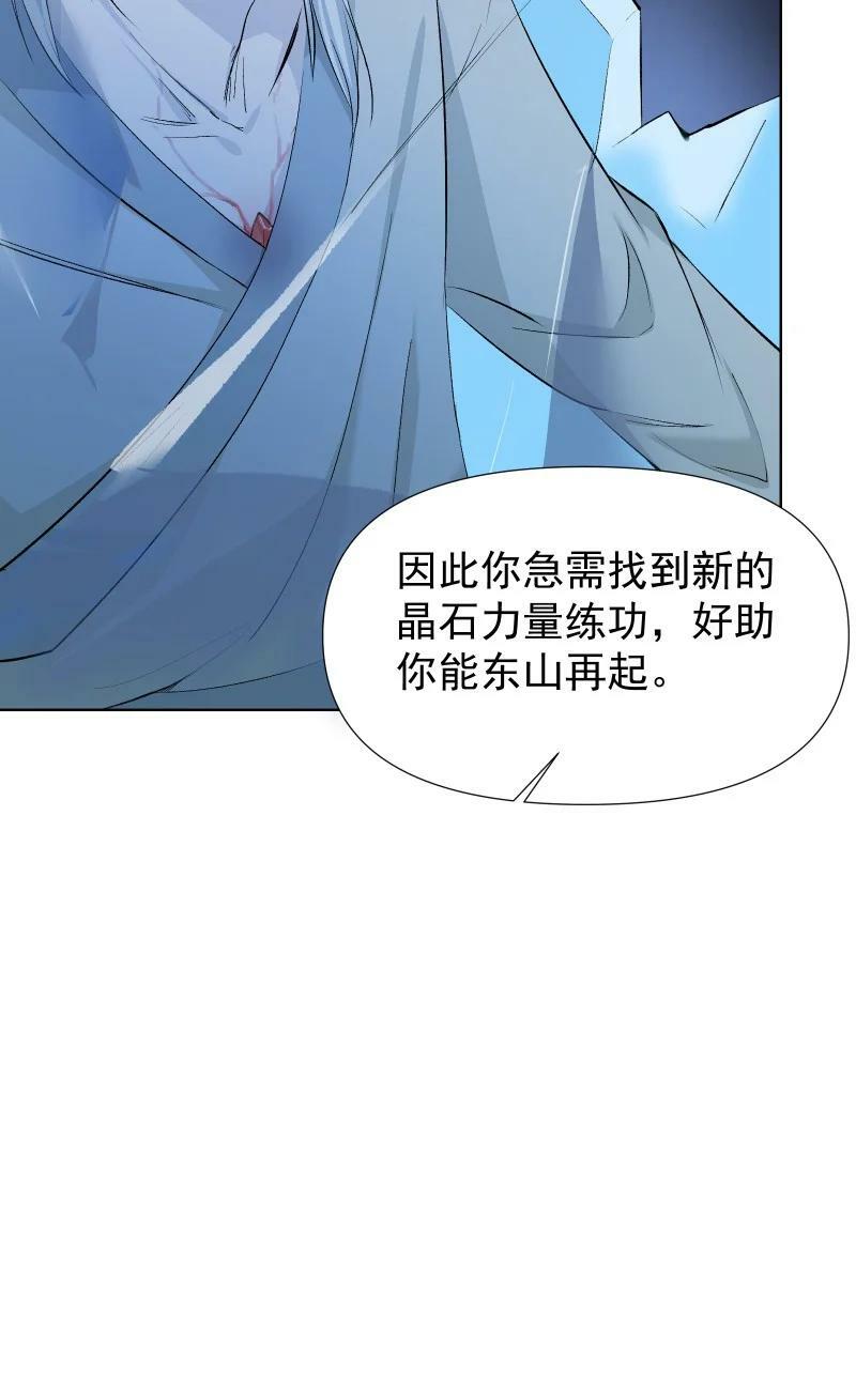 41 伤痕5