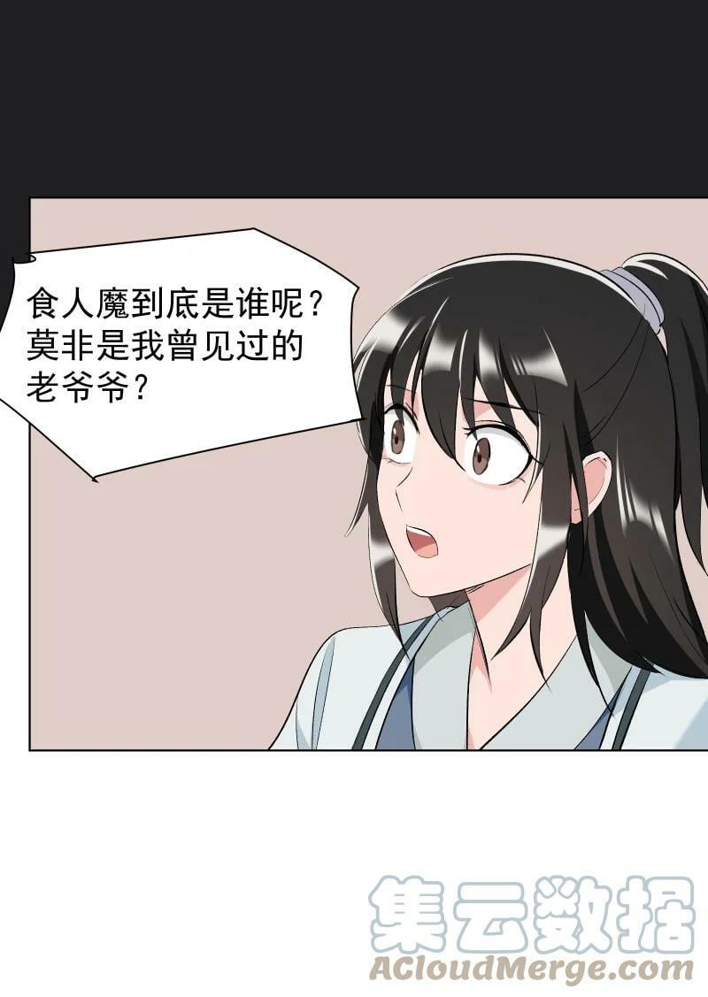 25 多想留住你48