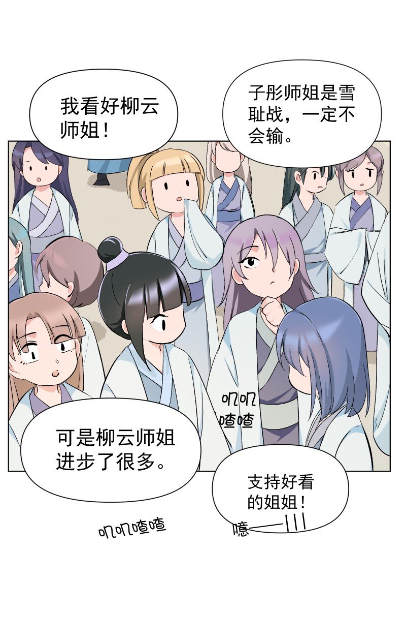 15 美妙的心跳44