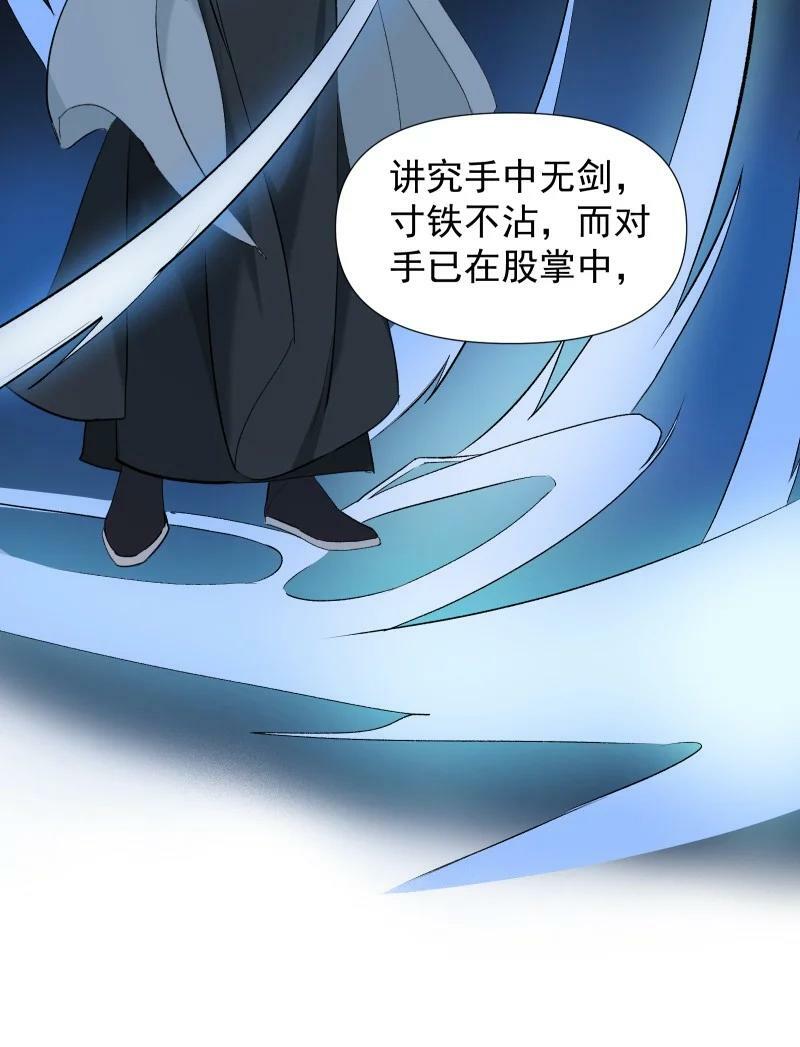 32 乐坊寻宝5