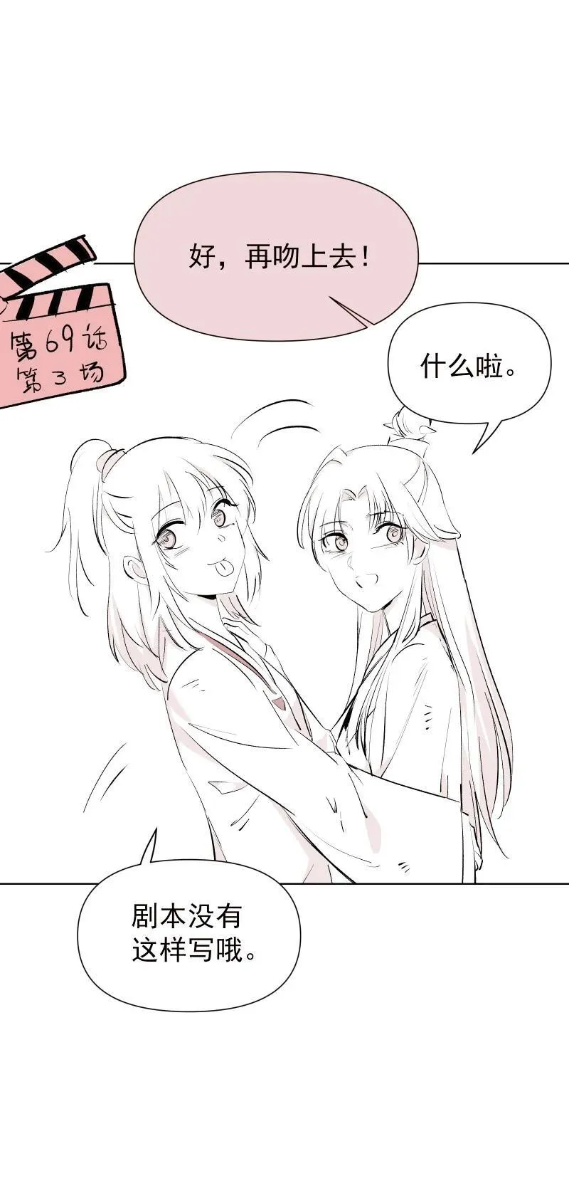 新春特辑 新春特辑小剧场1