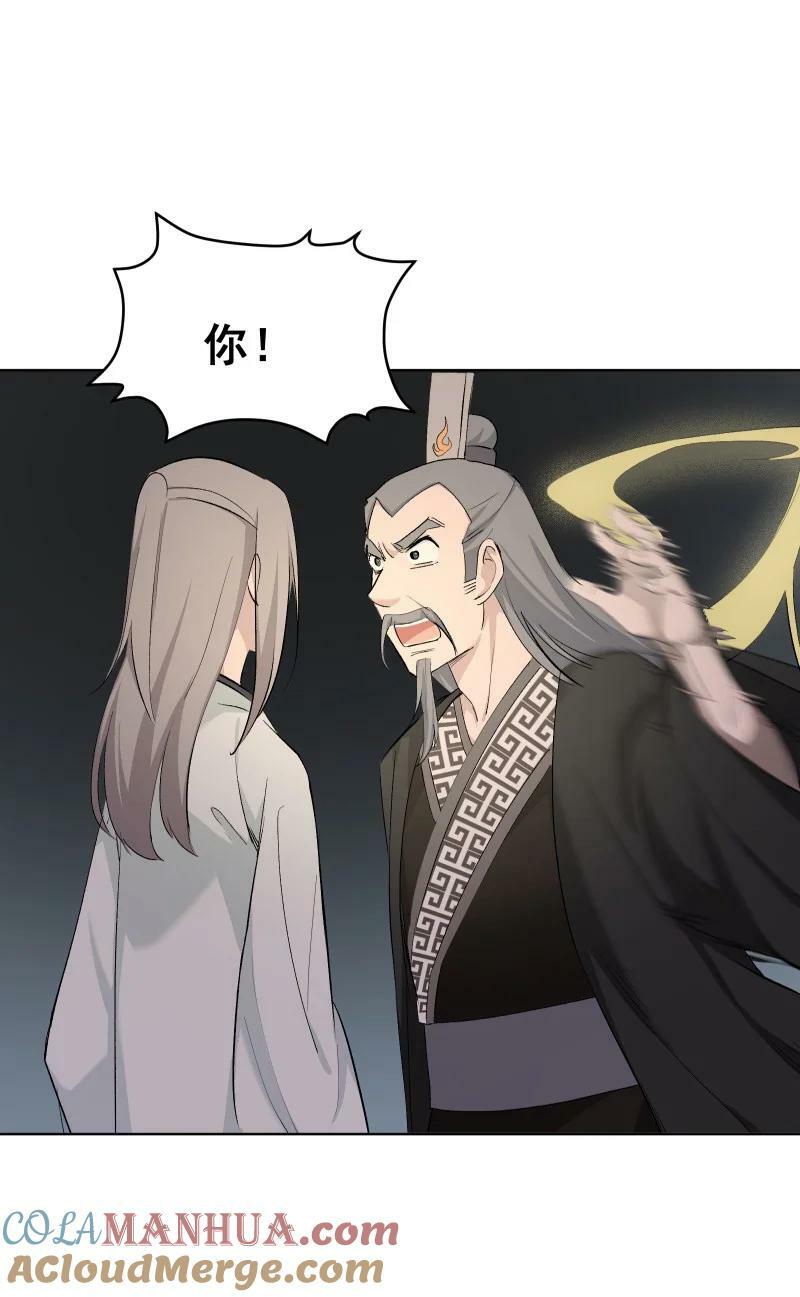 32 乐坊寻宝2