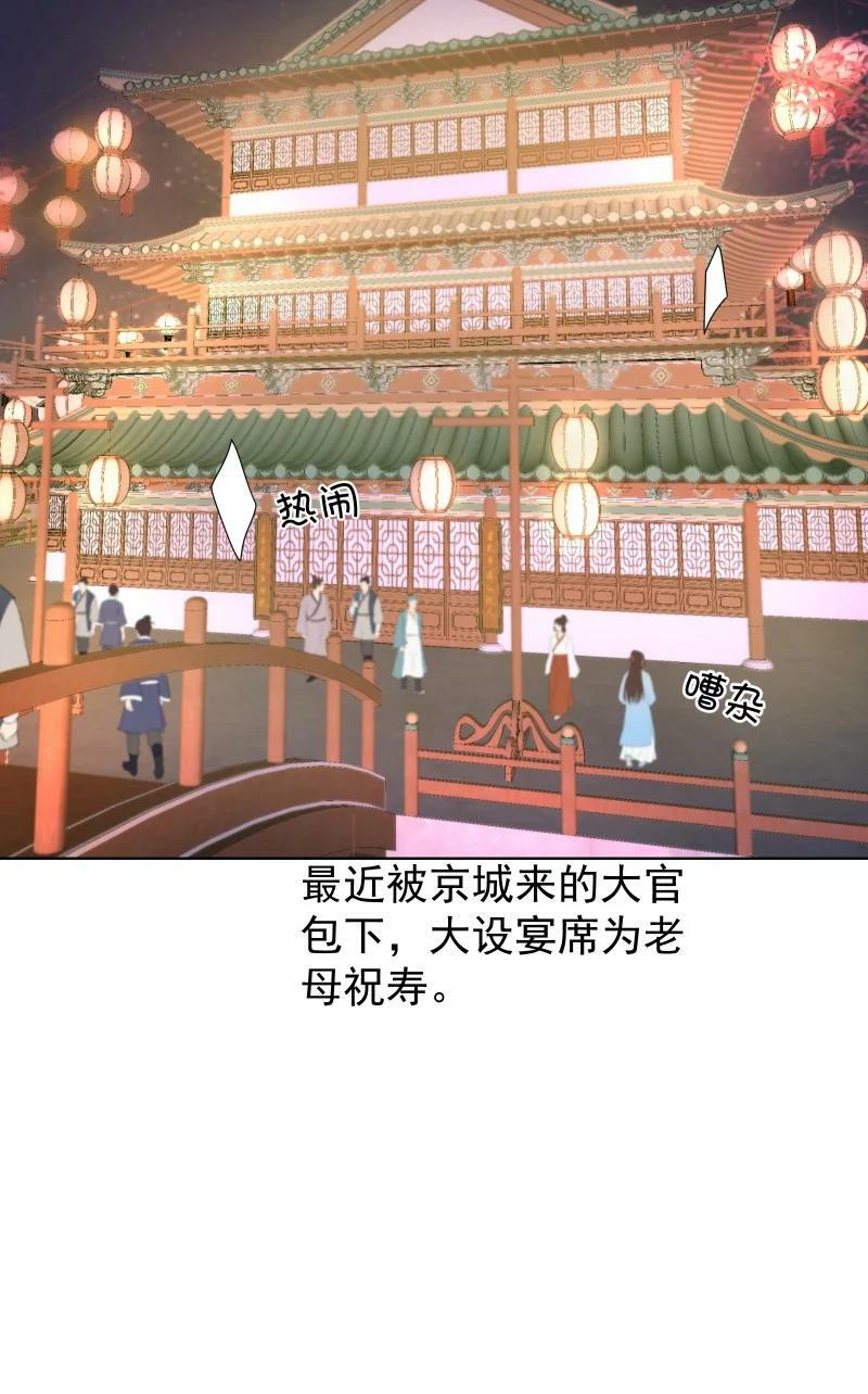 31 龙髓玉骨21