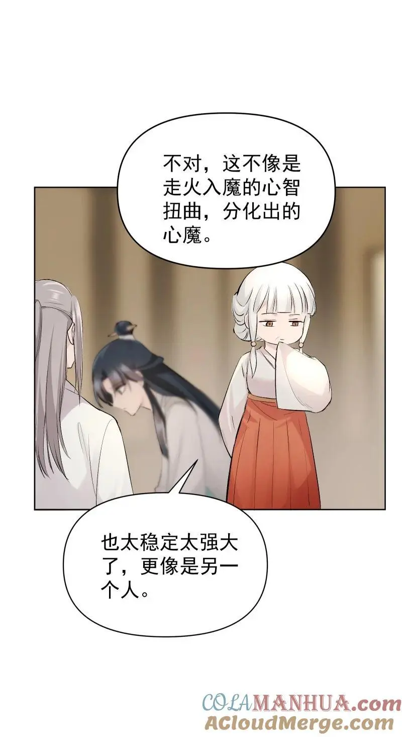 59 深渊边上22