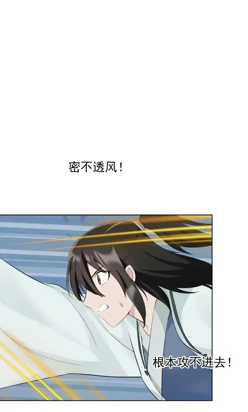 67 计划与意外10