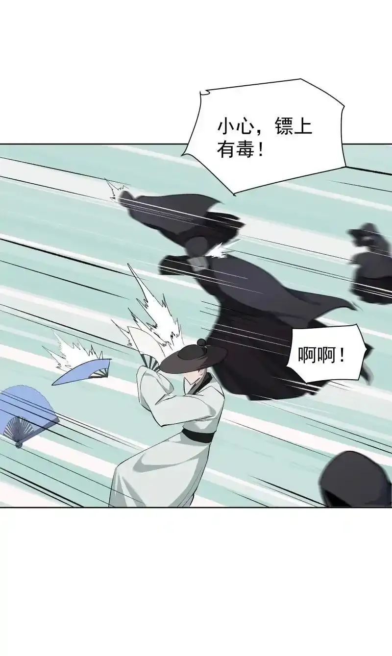 50 信任危机40