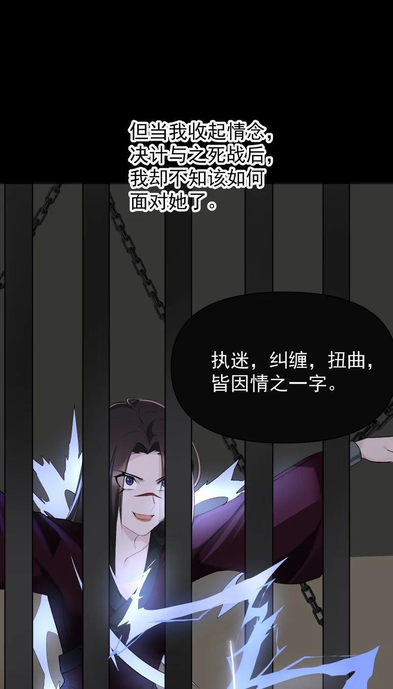 54 解不开的结5
