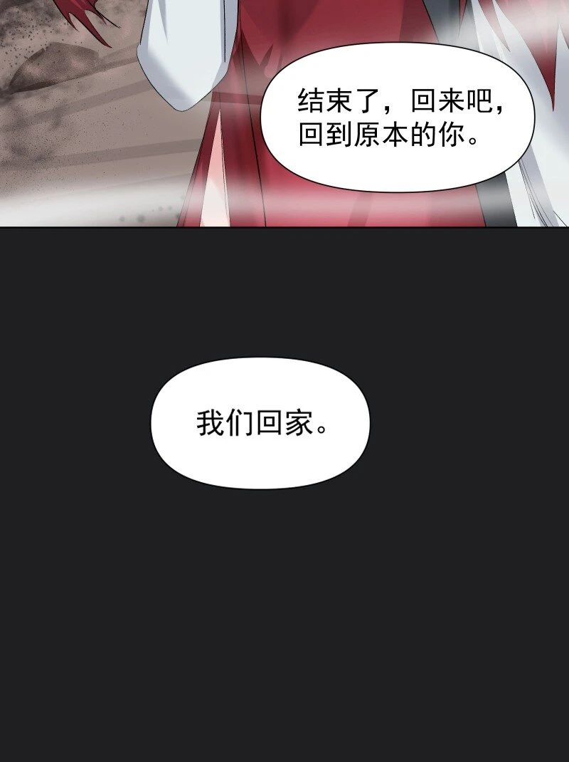 23 只因那年风雨急50