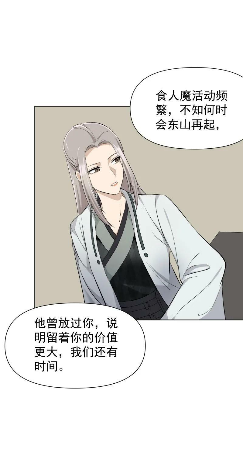 26 不会有那一天的3