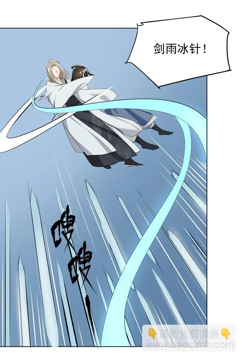 22 话说从头30