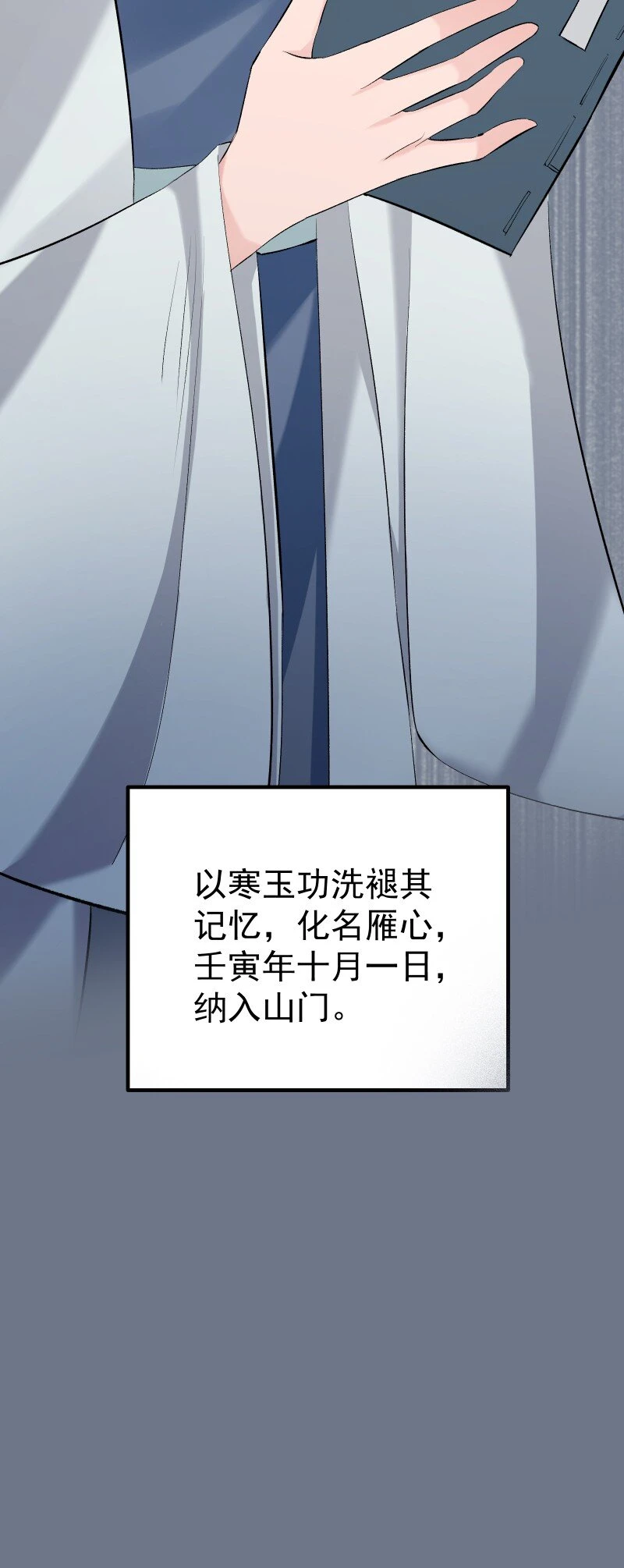 20 没有你则没有意义44
