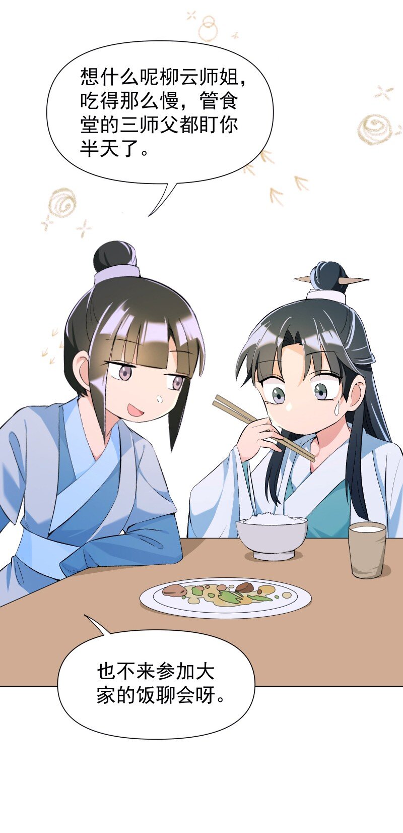 09 最想保护的人37