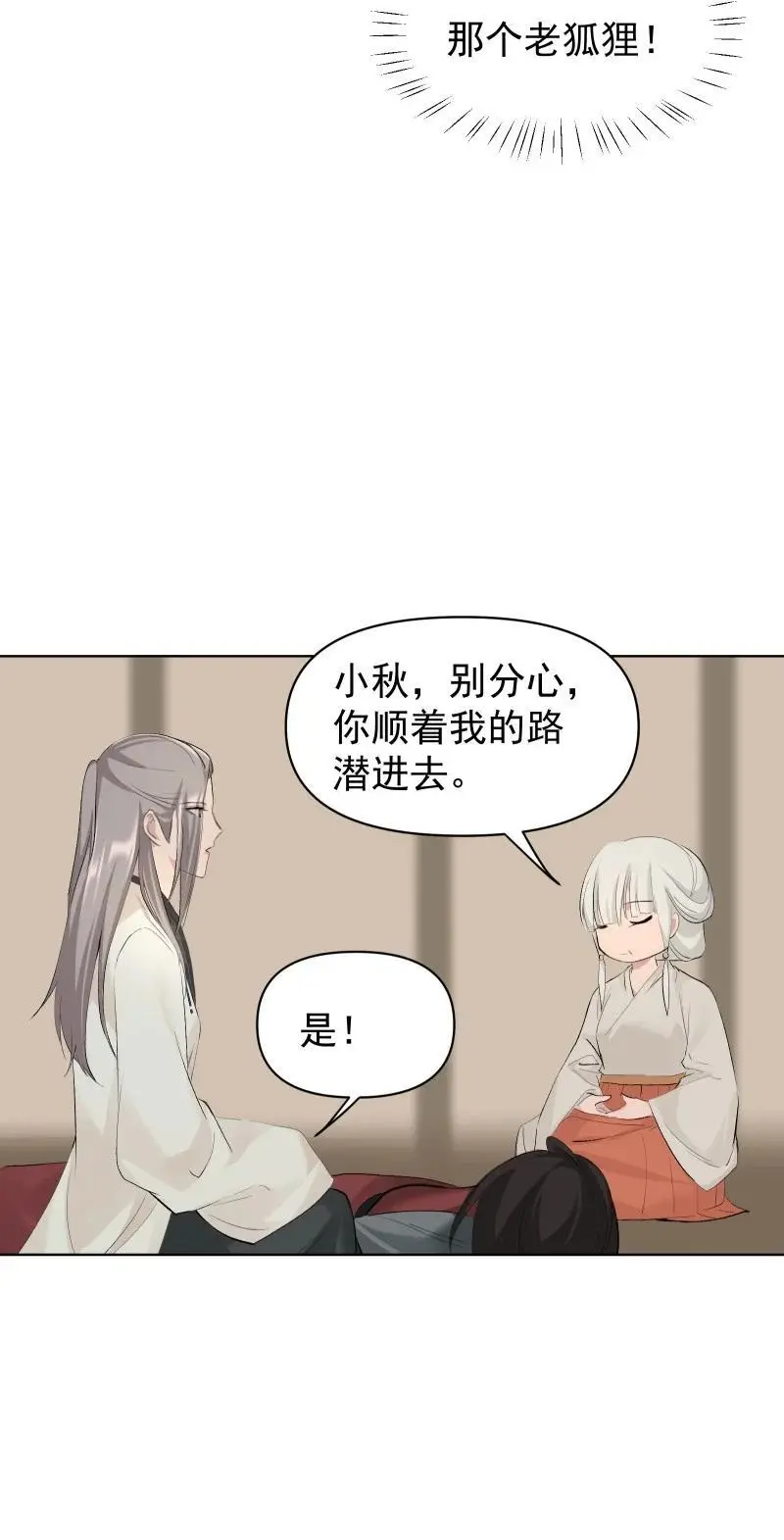 60 千钧一发2