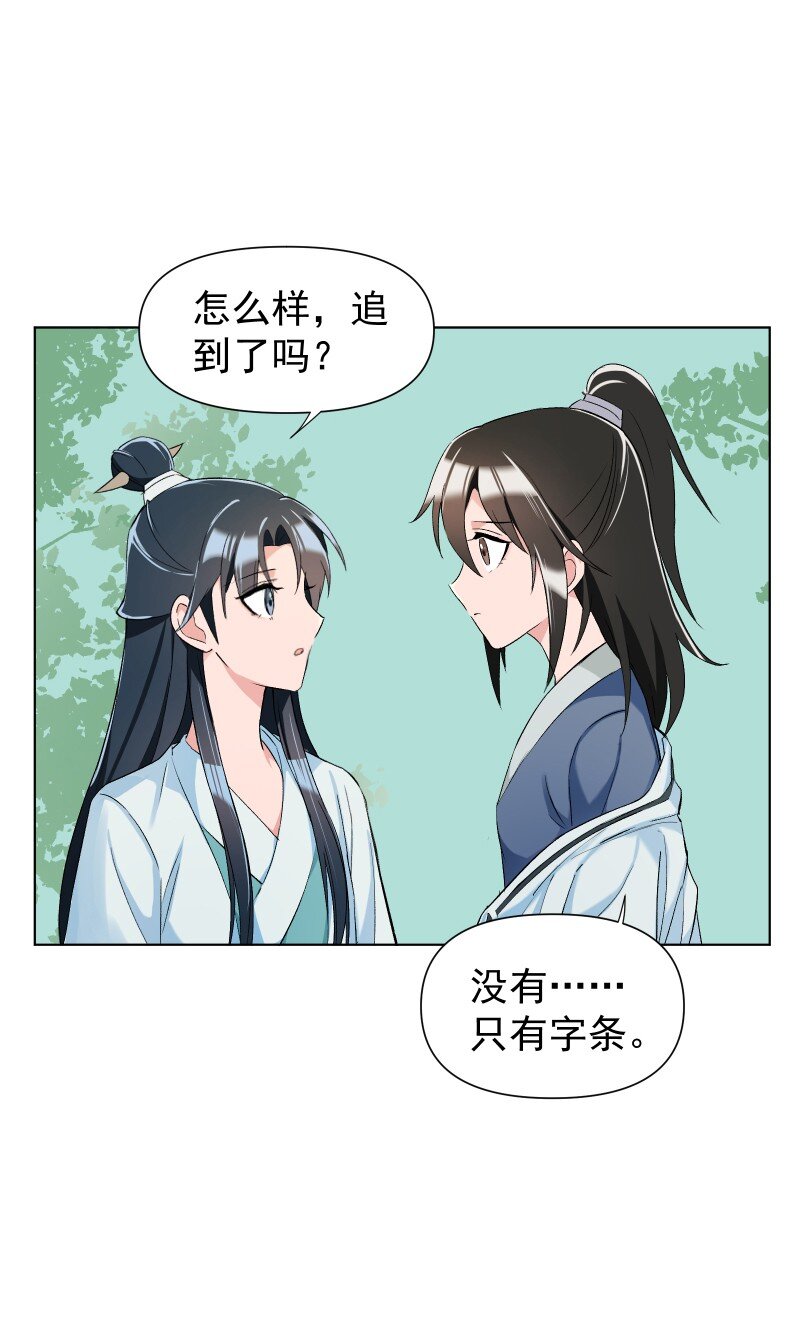 012 内力流过的位置36