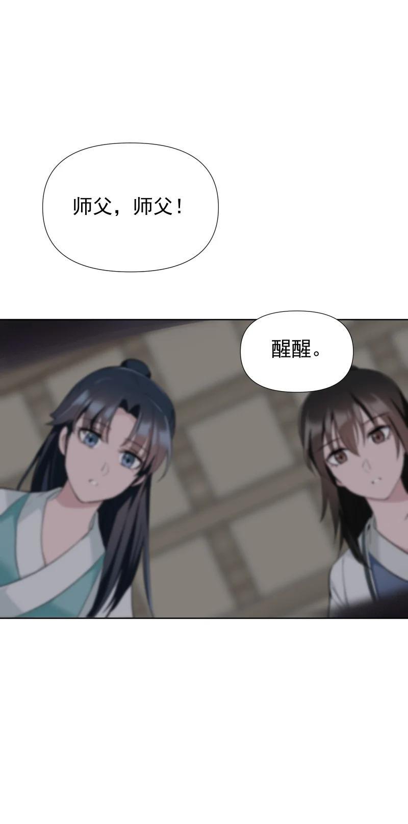 45 答案在何方？41