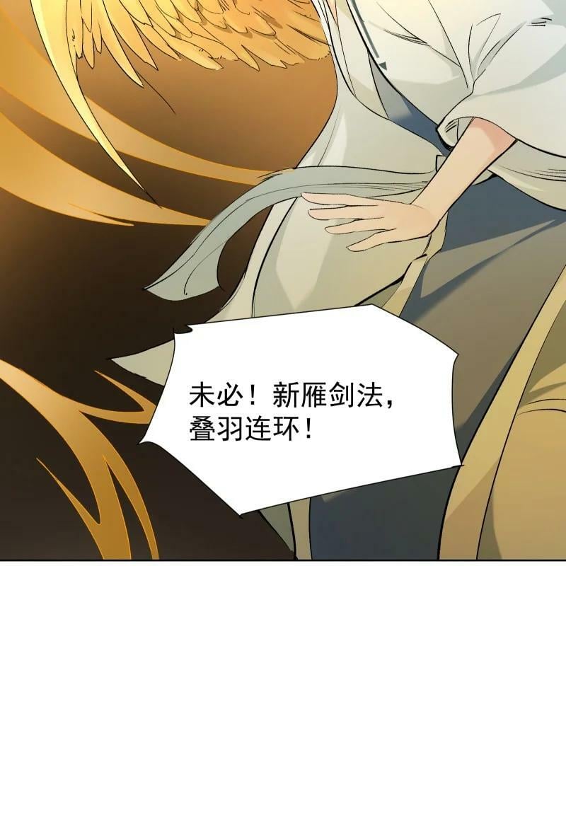 37 怎么办才好？5