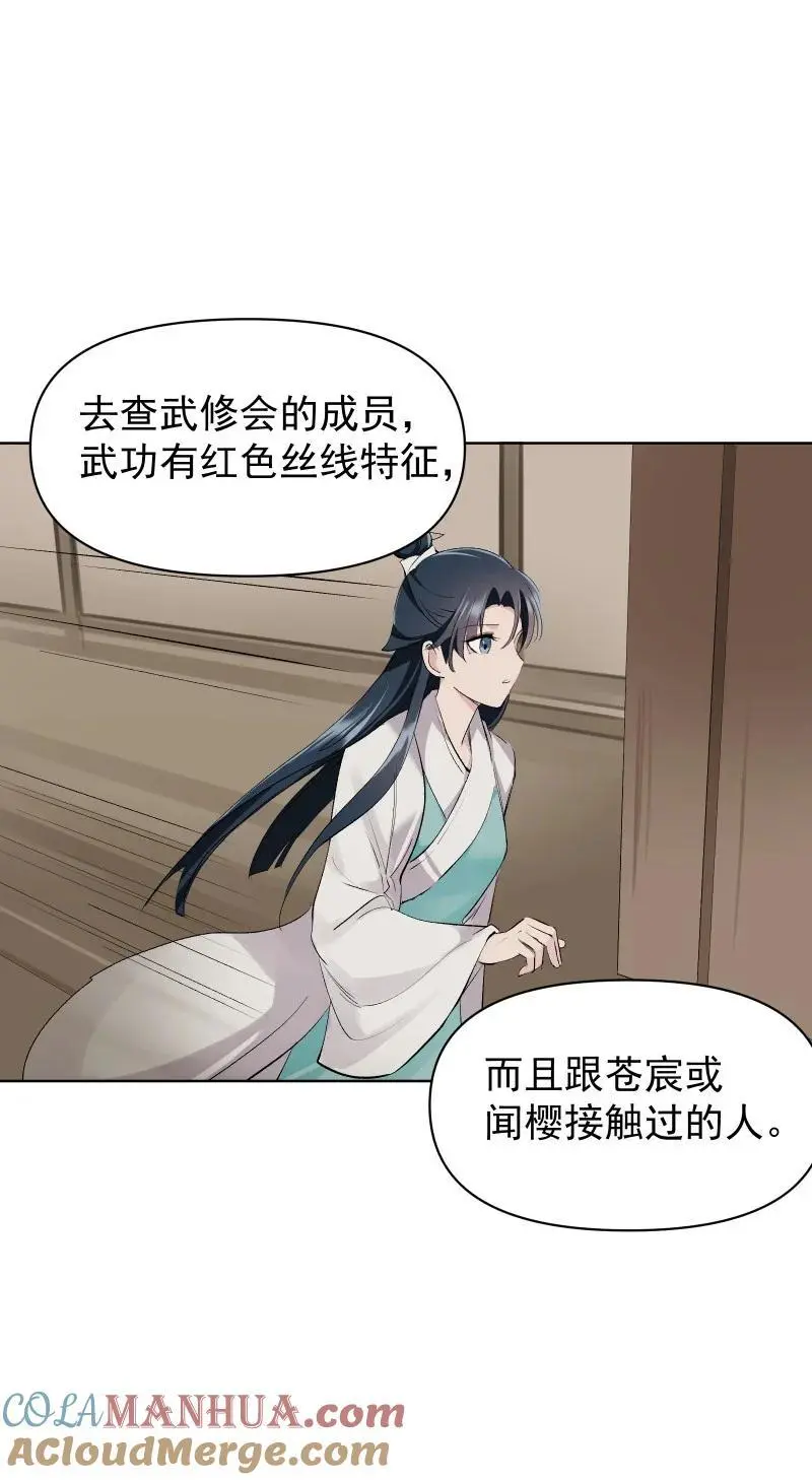 59 深渊边上36