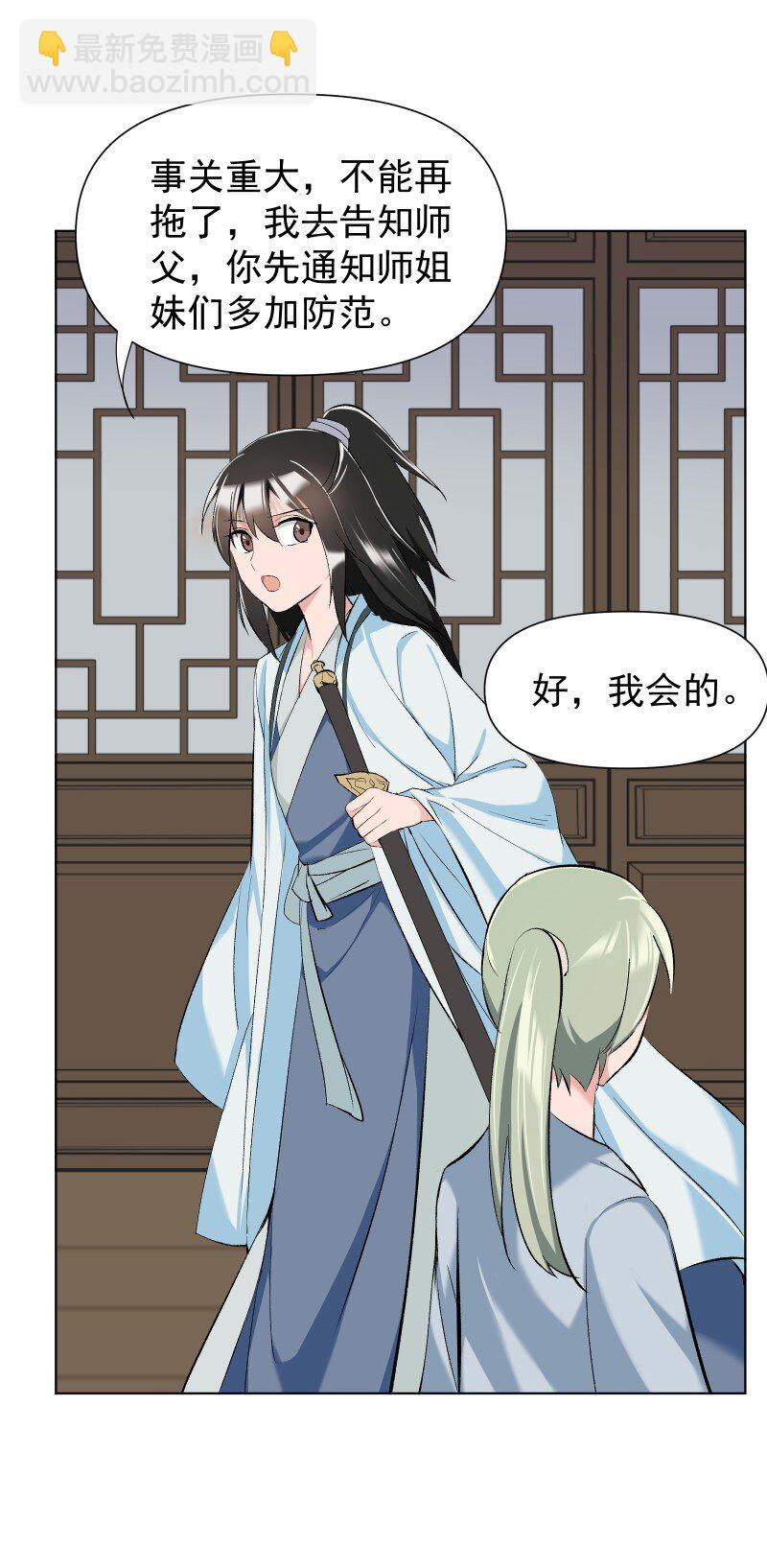 013 你要说的我都知道27
