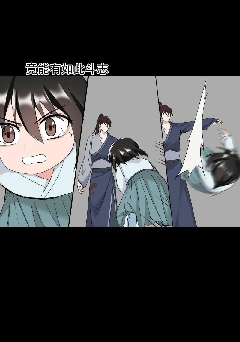 36 黑色记忆（下）27
