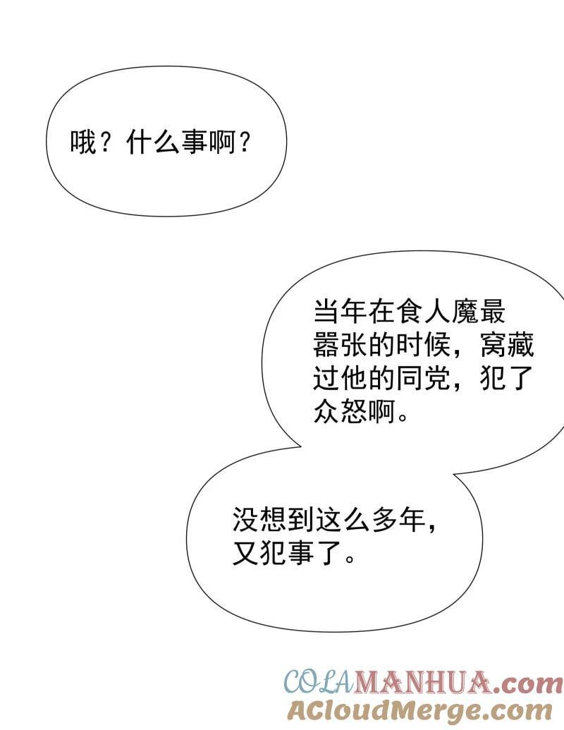 46（下） 寻觅8