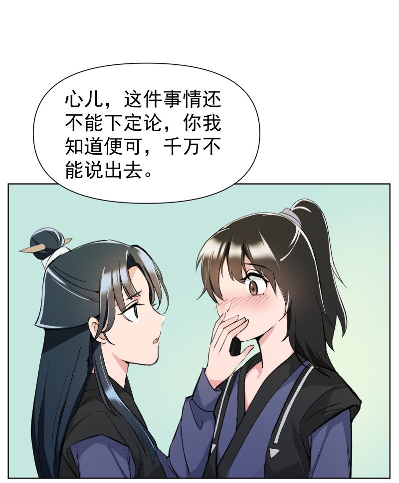 11 不确定的事18