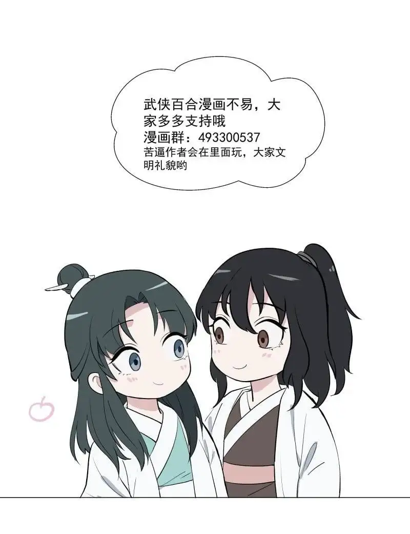 65 决战之际46