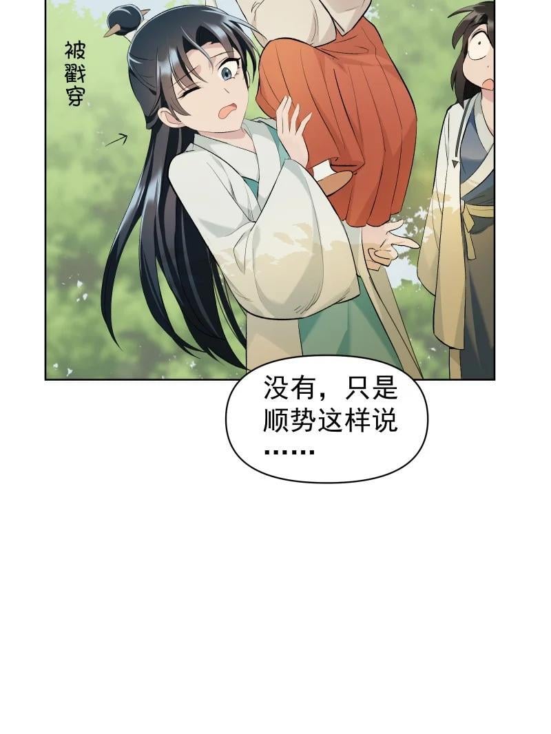 53 特殊喜好28
